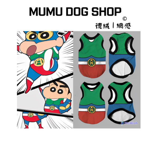 動感超人款 動感超人寵物背心, 動感超人狗衣, 動感超人貓衣, 卡通寵物衣服, 狗狗背心, 貓咪背心, 寵物服飾, 夏季寵物衣, 小型犬衣服, 可愛寵物裝