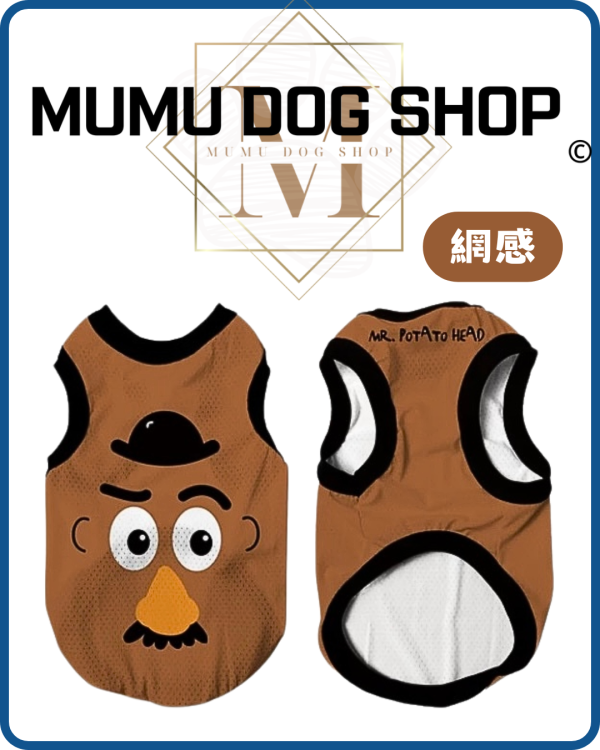 蛋頭先生款 尼克茱蒂寵物背心, 尼克茱蒂狗衣, 尼克茱蒂貓衣, 卡通寵物衣服, 狗狗背心, 貓咪背心, 寵物服飾, 夏季寵物衣, 小型犬衣服, 可愛寵物裝