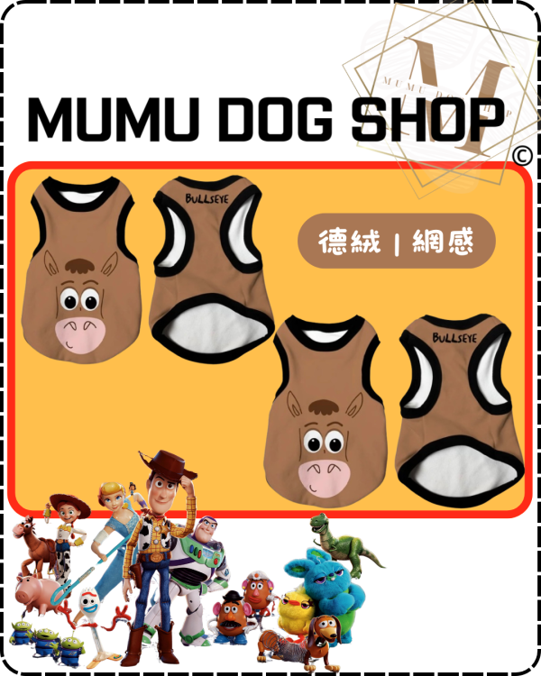 紅心款 尼克茱蒂寵物背心, 尼克茱蒂狗衣, 尼克茱蒂貓衣, 卡通寵物衣服, 狗狗背心, 貓咪背心, 寵物服飾, 夏季寵物衣, 小型犬衣服, 可愛寵物裝