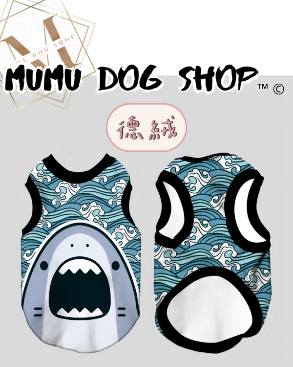 鯊魚款 尼克茱蒂寵物背心, 尼克茱蒂狗衣, 尼克茱蒂貓衣, 卡通寵物衣服, 狗狗背心, 貓咪背心, 寵物服飾, 夏季寵物衣, 小型犬衣服, 可愛寵物裝