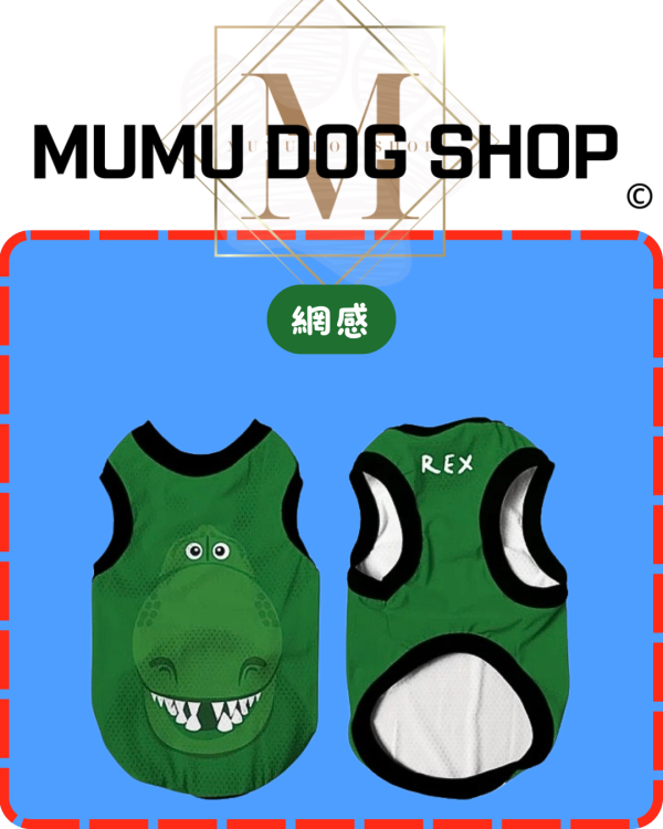 抱抱龍款 尼克茱蒂寵物背心, 尼克茱蒂狗衣, 尼克茱蒂貓衣, 卡通寵物衣服, 狗狗背心, 貓咪背心, 寵物服飾, 夏季寵物衣, 小型犬衣服, 可愛寵物裝