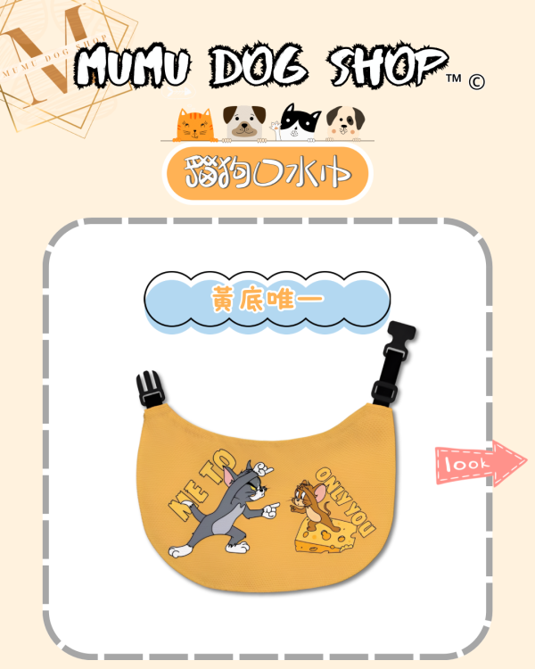 湯姆貓與傑利鼠系列 湯姆貓與傑利鼠寵物背心, 湯姆貓與傑利鼠狗衣, 尼克茱蒂貓衣, 卡通寵物衣服, 狗狗背心, 貓咪背心, 寵物服飾, 夏季寵物衣, 小型犬衣服, 可愛寵物裝