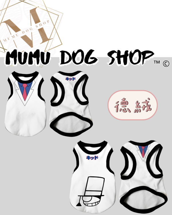 柯南款 尼克茱蒂寵物背心, 尼克茱蒂狗衣, 尼克茱蒂貓衣, 卡通寵物衣服, 狗狗背心, 貓咪背心, 寵物服飾, 夏季寵物衣, 小型犬衣服, 可愛寵物裝