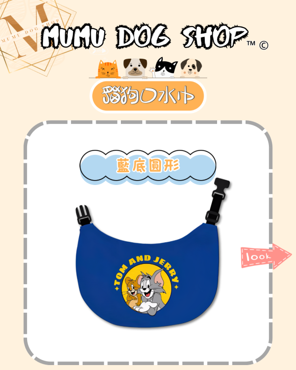 湯姆貓與傑利鼠系列 湯姆貓與傑利鼠寵物背心, 湯姆貓與傑利鼠狗衣, 尼克茱蒂貓衣, 卡通寵物衣服, 狗狗背心, 貓咪背心, 寵物服飾, 夏季寵物衣, 小型犬衣服, 可愛寵物裝