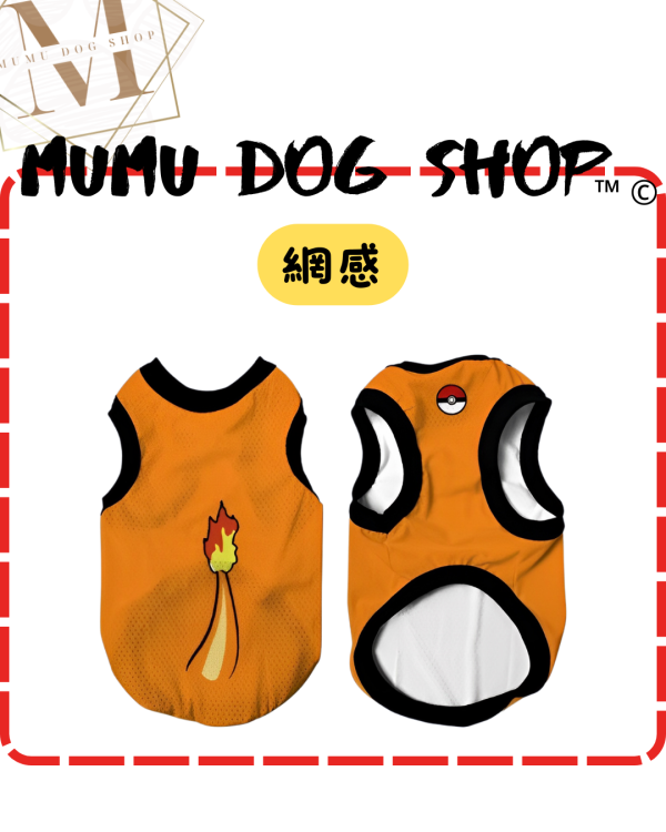 小火龍款 尼克茱蒂寵物背心, 尼克茱蒂狗衣, 尼克茱蒂貓衣, 卡通寵物衣服, 狗狗背心, 貓咪背心, 寵物服飾, 夏季寵物衣, 小型犬衣服, 可愛寵物裝