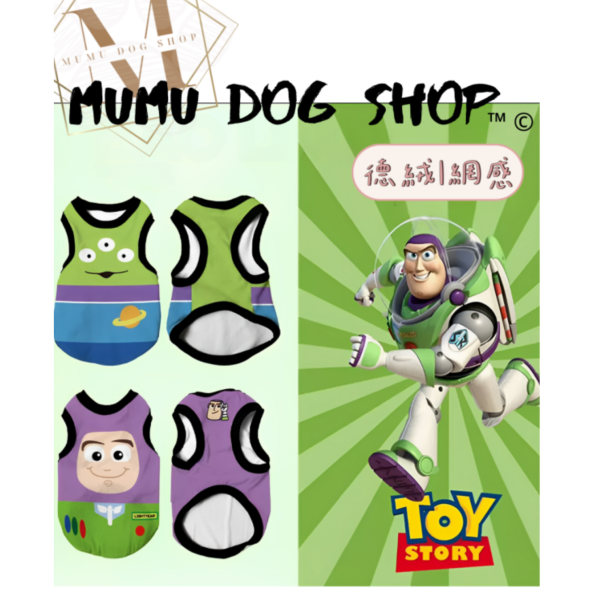 巴斯三眼怪款 尼克茱蒂寵物背心, 尼克茱蒂狗衣, 尼克茱蒂貓衣, 卡通寵物衣服, 狗狗背心, 貓咪背心, 寵物服飾, 夏季寵物衣, 小型犬衣服, 可愛寵物裝