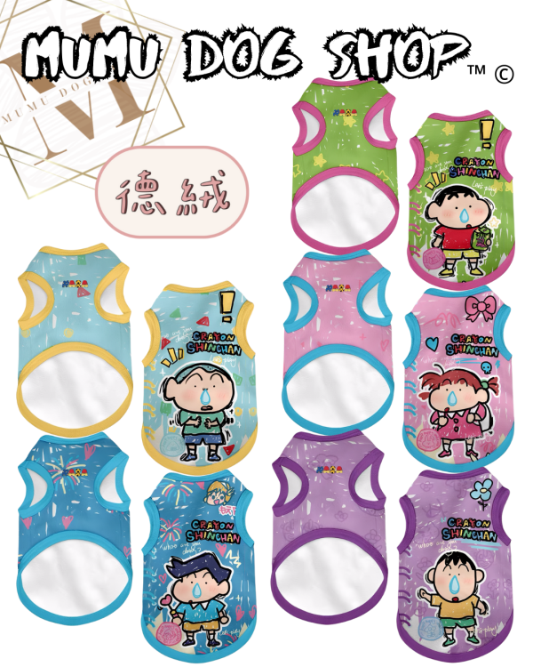 NASA小新插畫一款 蠟筆小新寵物背心, 蠟筆小新狗衣, 尼克茱蒂貓衣, 卡通寵物衣服, 狗狗背心, 貓咪背心, 寵物服飾, 夏季寵物衣, 小型犬衣服, 可愛寵物裝