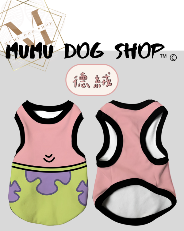 海綿派大星款 尼克茱蒂寵物背心, 尼克茱蒂狗衣, 尼克茱蒂貓衣, 卡通寵物衣服, 狗狗背心, 貓咪背心, 寵物服飾, 夏季寵物衣, 小型犬衣服, 可愛寵物裝