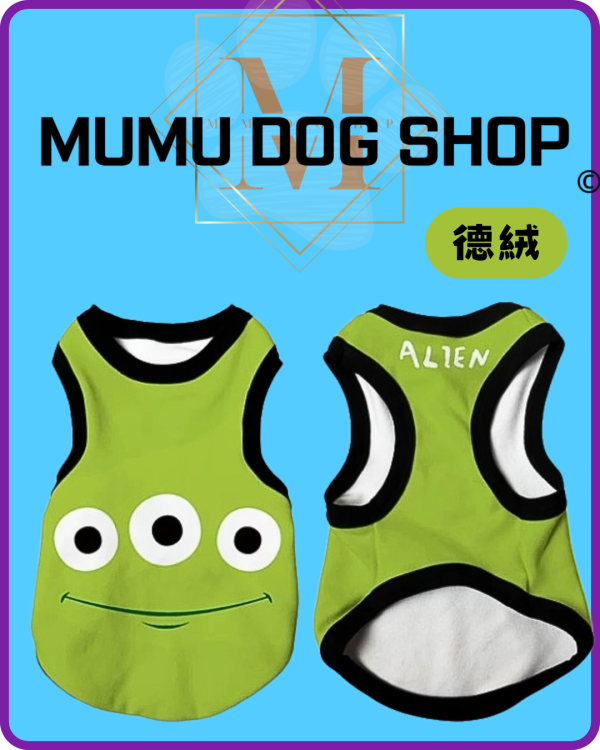 三眼怪款 尼克茱蒂寵物背心, 尼克茱蒂狗衣, 尼克茱蒂貓衣, 卡通寵物衣服, 狗狗背心, 貓咪背心, 寵物服飾, 夏季寵物衣, 小型犬衣服, 可愛寵物裝