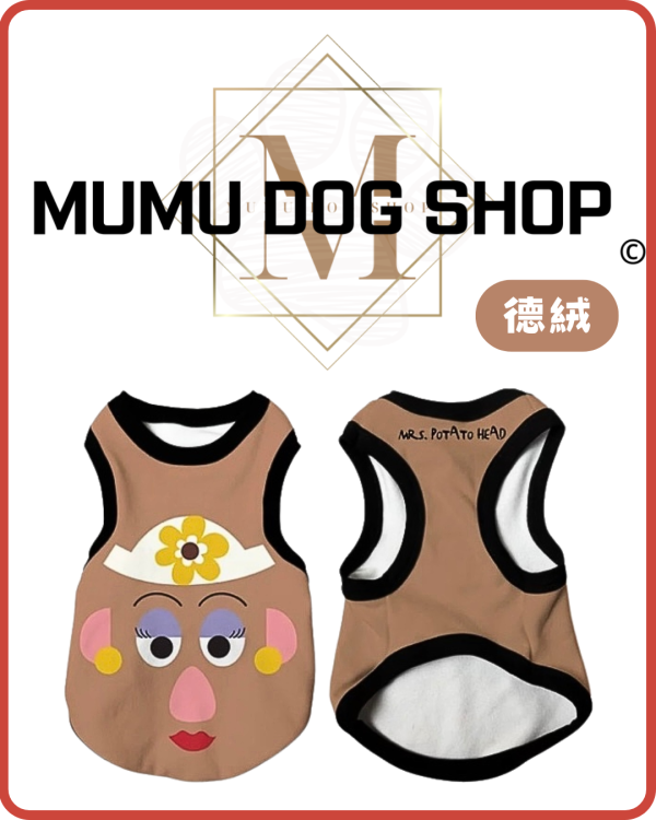 蛋頭太太款 尼克茱蒂寵物背心, 尼克茱蒂狗衣, 尼克茱蒂貓衣, 卡通寵物衣服, 狗狗背心, 貓咪背心, 寵物服飾, 夏季寵物衣, 小型犬衣服, 可愛寵物裝