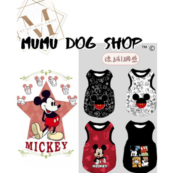 米奇款 尼克茱蒂寵物背心, 尼克茱蒂狗衣, 尼克茱蒂貓衣, 卡通寵物衣服, 狗狗背心, 貓咪背心, 寵物服飾, 夏季寵物衣, 小型犬衣服, 可愛寵物裝