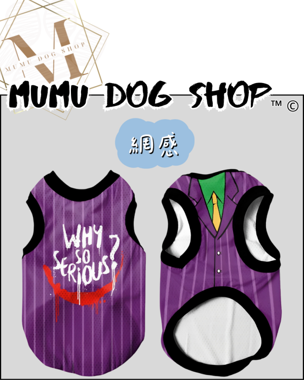 小丑款 尼克茱蒂寵物背心, 尼克茱蒂狗衣, 尼克茱蒂貓衣, 卡通寵物衣服, 狗狗背心, 貓咪背心, 寵物服飾, 夏季寵物衣, 小型犬衣服, 可愛寵物裝