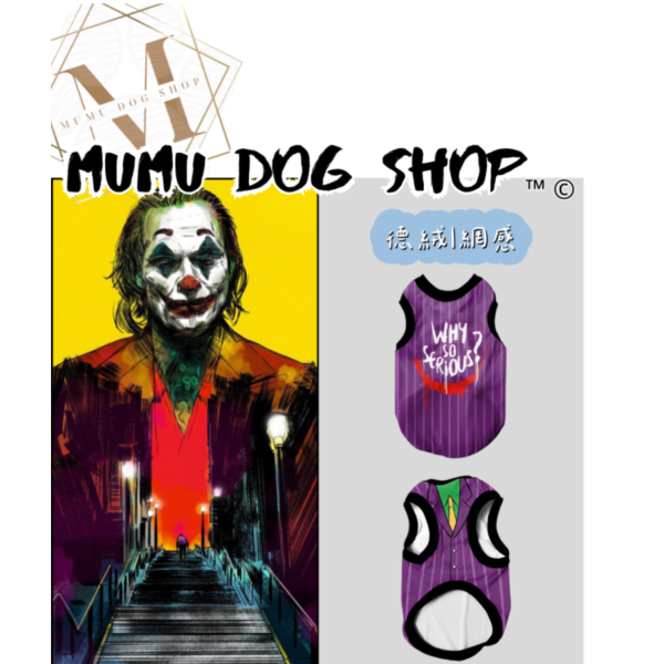 小丑款 尼克茱蒂寵物背心, 尼克茱蒂狗衣, 尼克茱蒂貓衣, 卡通寵物衣服, 狗狗背心, 貓咪背心, 寵物服飾, 夏季寵物衣, 小型犬衣服, 可愛寵物裝