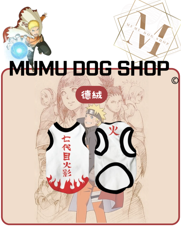 七代目款 尼克茱蒂寵物背心, 尼克茱蒂狗衣, 尼克茱蒂貓衣, 卡通寵物衣服, 狗狗背心, 貓咪背心, 寵物服飾, 夏季寵物衣, 小型犬衣服, 可愛寵物裝