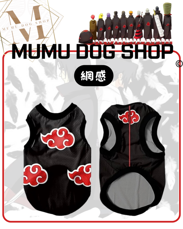 曉組織款 尼克茱蒂寵物背心, 尼克茱蒂狗衣, 尼克茱蒂貓衣, 卡通寵物衣服, 狗狗背心, 貓咪背心, 寵物服飾, 夏季寵物衣, 小型犬衣服, 可愛寵物裝