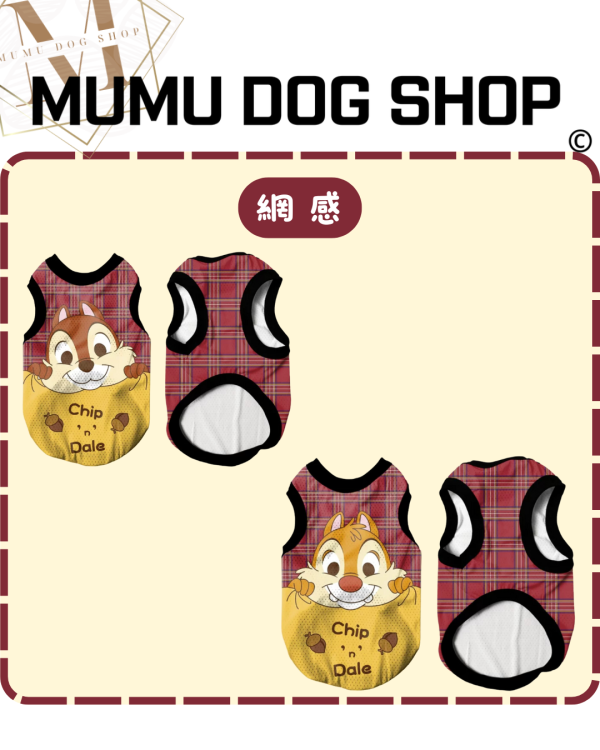 格紋奇奇蒂蒂款 尼克茱蒂寵物背心, 尼克茱蒂狗衣, 尼克茱蒂貓衣, 卡通寵物衣服, 狗狗背心, 貓咪背心, 寵物服飾, 夏季寵物衣, 小型犬衣服, 可愛寵物裝