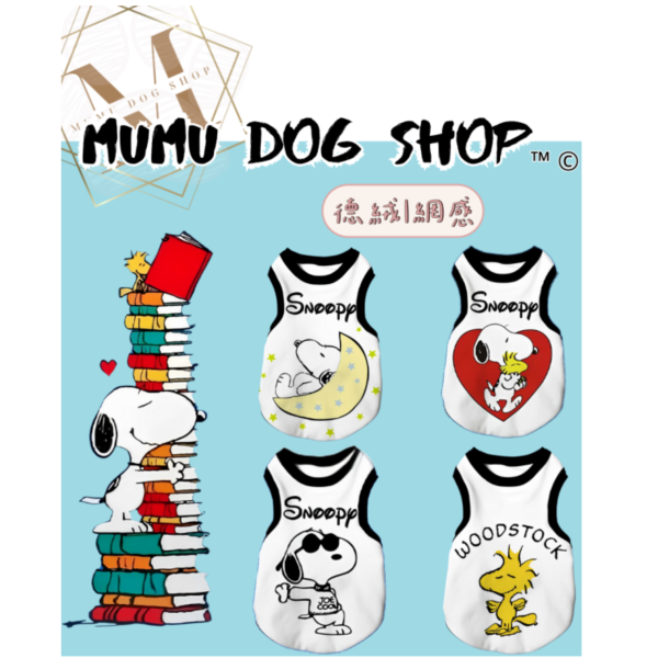 史努比款 尼克茱蒂寵物背心, 尼克茱蒂狗衣, 尼克茱蒂貓衣, 卡通寵物衣服, 狗狗背心, 貓咪背心, 寵物服飾, 夏季寵物衣, 小型犬衣服, 可愛寵物裝