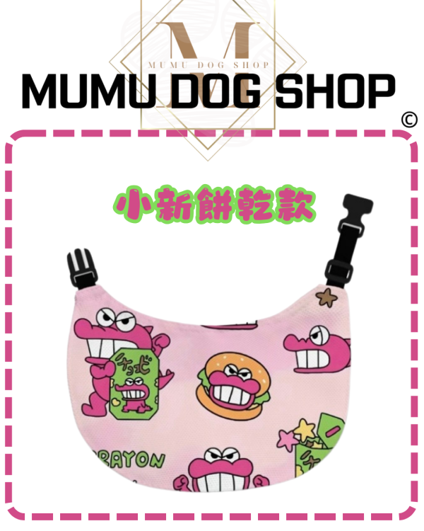 蠟筆小新系列 尼克茱蒂寵物背心, 尼克茱蒂狗衣, 尼克茱蒂貓衣, 卡通寵物衣服, 狗狗背心, 貓咪背心, 寵物服飾, 夏季寵物衣, 小型犬衣服, 可愛寵物裝