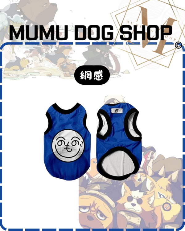 八忍犬款 尼克茱蒂寵物背心, 尼克茱蒂狗衣, 尼克茱蒂貓衣, 卡通寵物衣服, 狗狗背心, 貓咪背心, 寵物服飾, 夏季寵物衣, 小型犬衣服, 可愛寵物裝