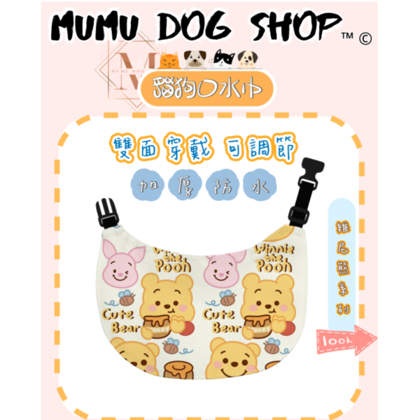 維尼系列 尼克茱蒂寵物背心, 尼克茱蒂狗衣, 尼克茱蒂貓衣, 卡通寵物衣服, 狗狗背心, 貓咪背心, 寵物服飾, 夏季寵物衣, 小型犬衣服, 可愛寵物裝