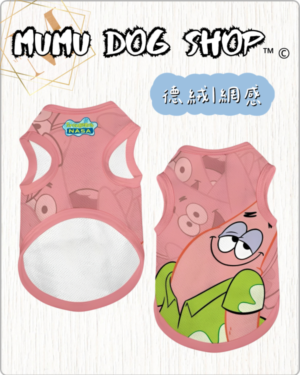 NASA 海綿寶寶漫畫款 海綿寶寶寵物衣服
海綿寶寶寵物背心
寵物衣服
狗狗衣服
貓咪衣服
狗狗寵物背心
貓咪寵物衣服
卡通寵物衣服
狗狗服裝
貓咪服裝