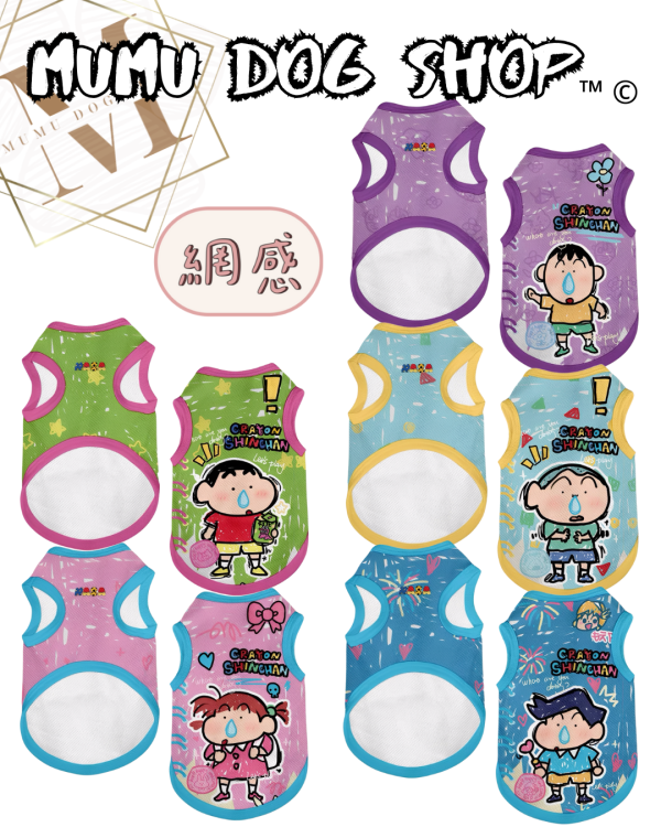 NASA小新插畫一款 蠟筆小新寵物背心, 蠟筆小新狗衣, 尼克茱蒂貓衣, 卡通寵物衣服, 狗狗背心, 貓咪背心, 寵物服飾, 夏季寵物衣, 小型犬衣服, 可愛寵物裝