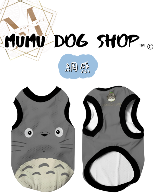 龍貓款 尼克茱蒂寵物背心, 尼克茱蒂狗衣, 尼克茱蒂貓衣, 卡通寵物衣服, 狗狗背心, 貓咪背心, 寵物服飾, 夏季寵物衣, 小型犬衣服, 可愛寵物裝