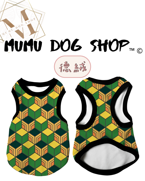 鬼滅 人物二款 尼克茱蒂寵物背心, 尼克茱蒂狗衣, 尼克茱蒂貓衣, 卡通寵物衣服, 狗狗背心, 貓咪背心, 寵物服飾, 夏季寵物衣, 小型犬衣服, 可愛寵物裝