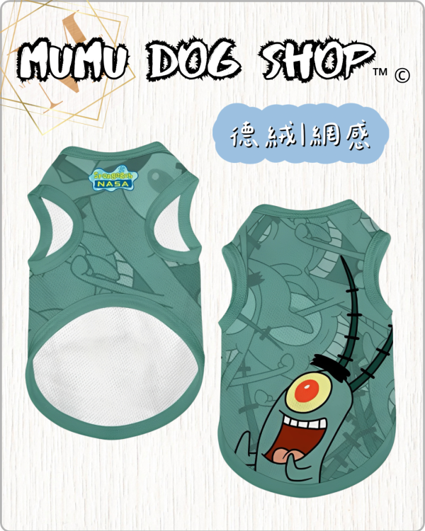 NASA 海綿寶寶漫畫款 海綿寶寶寵物衣服
海綿寶寶寵物背心
寵物衣服
狗狗衣服
貓咪衣服
狗狗寵物背心
貓咪寵物衣服
卡通寵物衣服
狗狗服裝
貓咪服裝