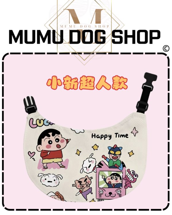 蠟筆小新系列 尼克茱蒂寵物背心, 尼克茱蒂狗衣, 尼克茱蒂貓衣, 卡通寵物衣服, 狗狗背心, 貓咪背心, 寵物服飾, 夏季寵物衣, 小型犬衣服, 可愛寵物裝