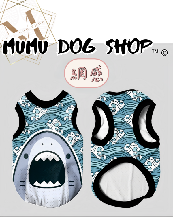 鯊魚款 尼克茱蒂寵物背心, 尼克茱蒂狗衣, 尼克茱蒂貓衣, 卡通寵物衣服, 狗狗背心, 貓咪背心, 寵物服飾, 夏季寵物衣, 小型犬衣服, 可愛寵物裝