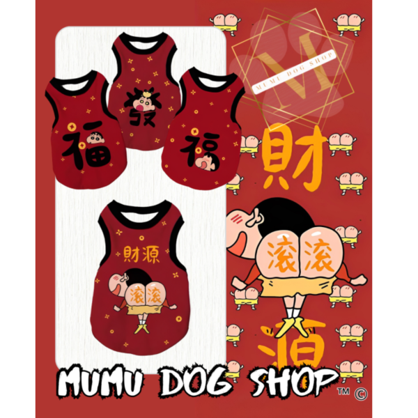 新年小新款 蠟筆小新寵物背心, 尼克茱蒂狗衣, 蠟筆小新貓衣, 卡通寵物衣服, 狗狗背心, 貓咪背心, 寵物服飾, 夏季寵物衣, 小型犬衣服, 可愛寵物裝