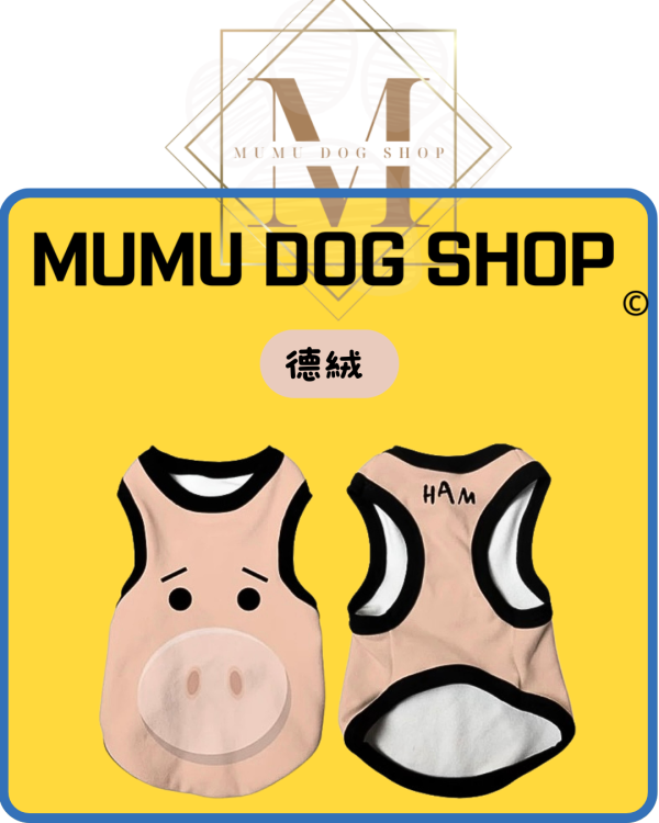 培根豬款 尼克茱蒂寵物背心, 尼克茱蒂狗衣, 尼克茱蒂貓衣, 卡通寵物衣服, 狗狗背心, 貓咪背心, 寵物服飾, 夏季寵物衣, 小型犬衣服, 可愛寵物裝