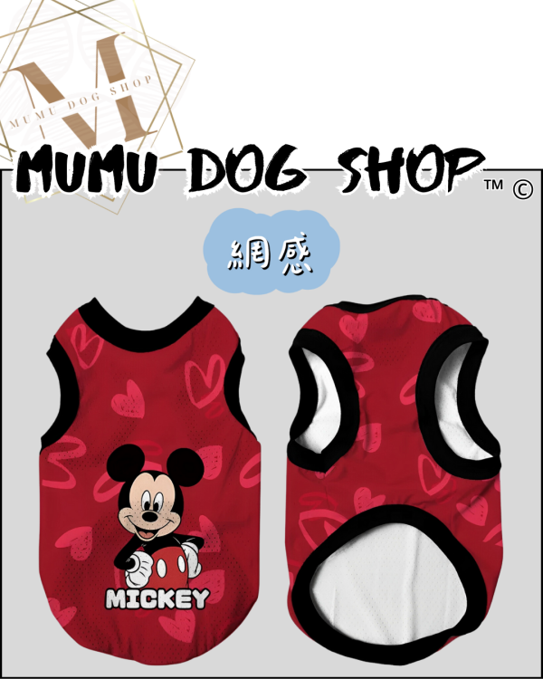 米奇款 尼克茱蒂寵物背心, 尼克茱蒂狗衣, 尼克茱蒂貓衣, 卡通寵物衣服, 狗狗背心, 貓咪背心, 寵物服飾, 夏季寵物衣, 小型犬衣服, 可愛寵物裝