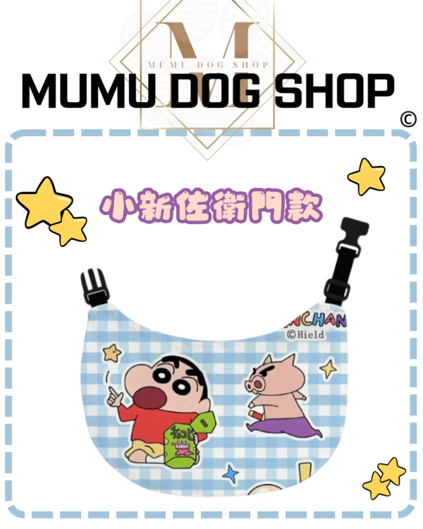 蠟筆小新系列 尼克茱蒂寵物背心, 尼克茱蒂狗衣, 尼克茱蒂貓衣, 卡通寵物衣服, 狗狗背心, 貓咪背心, 寵物服飾, 夏季寵物衣, 小型犬衣服, 可愛寵物裝