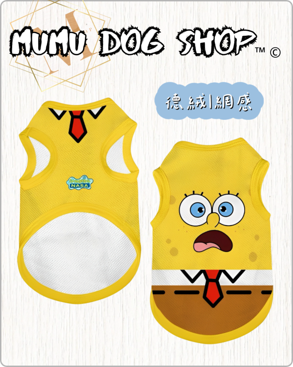 NASA 海綿寶寶表情款 海綿寶寶寵物衣服
海綿寶寶寵物背心
寵物衣服
狗狗衣服
貓咪衣服
狗狗寵物背心
貓咪寵物衣服
卡通寵物衣服
狗狗服裝
貓咪服裝