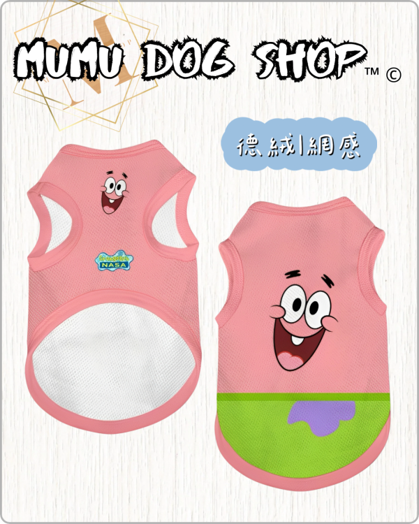 NASA 海綿寶寶表情款 海綿寶寶寵物衣服
海綿寶寶寵物背心
寵物衣服
狗狗衣服
貓咪衣服
狗狗寵物背心
貓咪寵物衣服
卡通寵物衣服
狗狗服裝
貓咪服裝