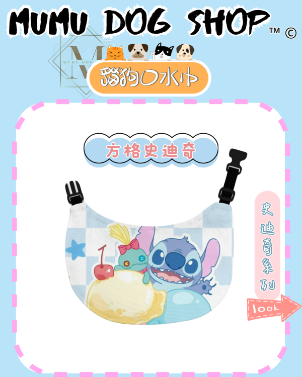 史迪奇二系列 尼克茱蒂寵物背心, 尼克茱蒂狗衣, 尼克茱蒂貓衣, 卡通寵物衣服, 狗狗背心, 貓咪背心, 寵物服飾, 夏季寵物衣, 小型犬衣服, 可愛寵物裝