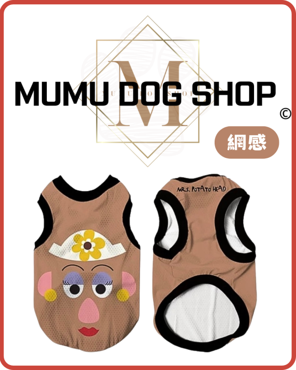 蛋頭太太款 尼克茱蒂寵物背心, 尼克茱蒂狗衣, 尼克茱蒂貓衣, 卡通寵物衣服, 狗狗背心, 貓咪背心, 寵物服飾, 夏季寵物衣, 小型犬衣服, 可愛寵物裝