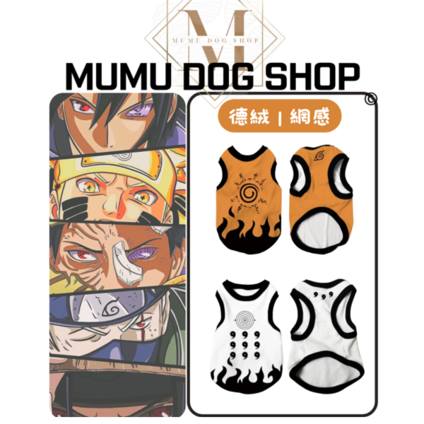 六道款 尼克茱蒂寵物背心, 尼克茱蒂狗衣, 尼克茱蒂貓衣, 卡通寵物衣服, 狗狗背心, 貓咪背心, 寵物服飾, 夏季寵物衣, 小型犬衣服, 可愛寵物裝