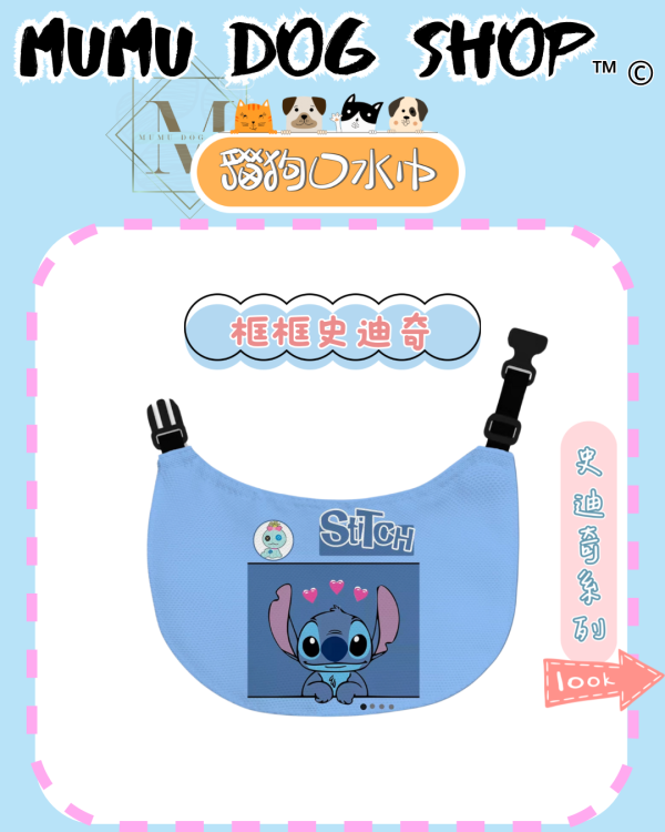 史迪奇二系列 尼克茱蒂寵物背心, 尼克茱蒂狗衣, 尼克茱蒂貓衣, 卡通寵物衣服, 狗狗背心, 貓咪背心, 寵物服飾, 夏季寵物衣, 小型犬衣服, 可愛寵物裝