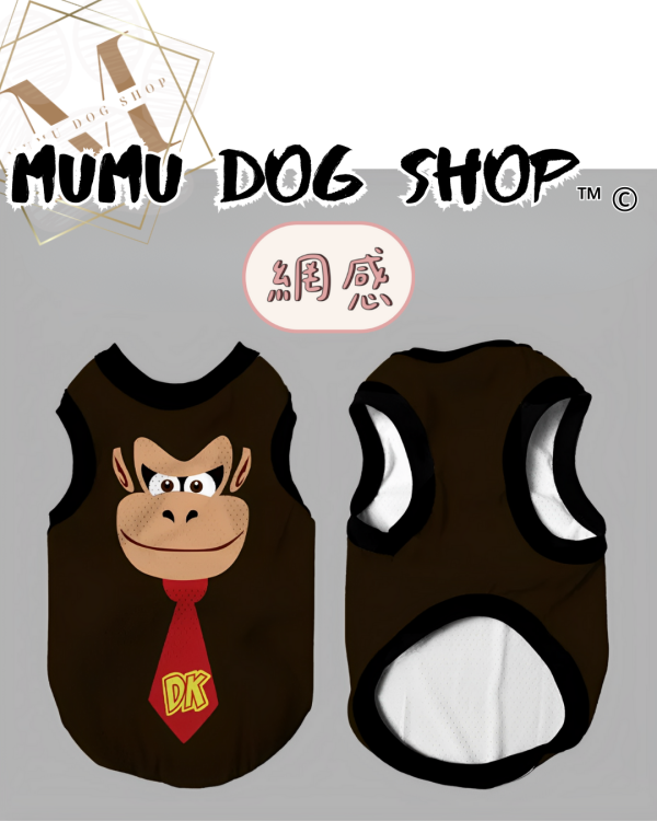 瑪利歐大猩猩款 尼克茱蒂寵物背心, 尼克茱蒂狗衣, 尼克茱蒂貓衣, 卡通寵物衣服, 狗狗背心, 貓咪背心, 寵物服飾, 夏季寵物衣, 小型犬衣服, 可愛寵物裝