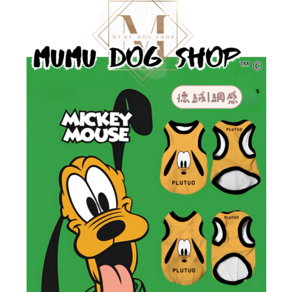 布魯托款 尼克茱蒂寵物背心, 尼克茱蒂狗衣, 尼克茱蒂貓衣, 卡通寵物衣服, 狗狗背心, 貓咪背心, 寵物服飾, 夏季寵物衣, 小型犬衣服, 可愛寵物裝