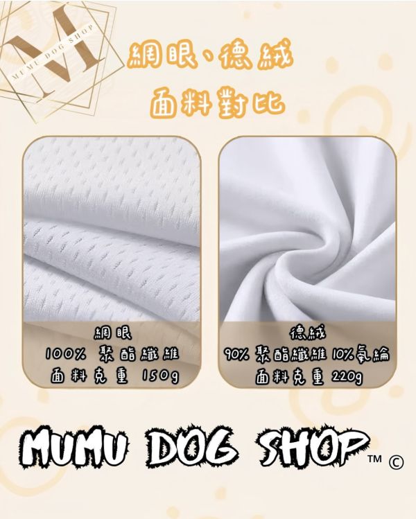 NASA 多拉美款 多啦A夢寵物衣服
多啦A夢寵物背心
寵物衣服
狗狗衣服
貓咪衣服
狗狗寵物背心
貓咪寵物衣服
卡通寵物衣服
狗狗服裝
貓咪服裝