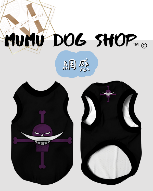 白鬍子款 尼克茱蒂寵物背心, 尼克茱蒂狗衣, 尼克茱蒂貓衣, 卡通寵物衣服, 狗狗背心, 貓咪背心, 寵物服飾, 夏季寵物衣, 小型犬衣服, 可愛寵物裝