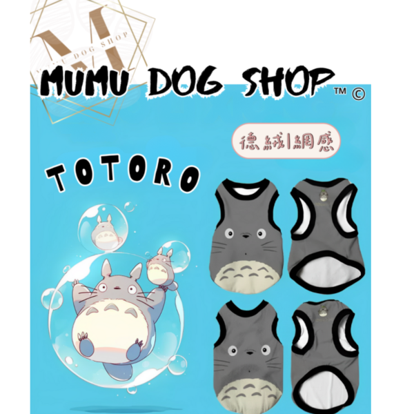 龍貓款 尼克茱蒂寵物背心, 尼克茱蒂狗衣, 尼克茱蒂貓衣, 卡通寵物衣服, 狗狗背心, 貓咪背心, 寵物服飾, 夏季寵物衣, 小型犬衣服, 可愛寵物裝