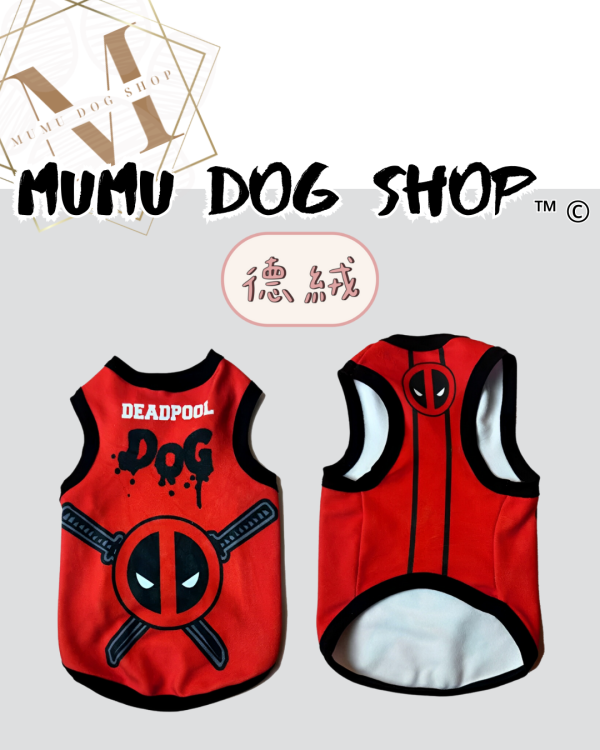 死侍款 尼克茱蒂寵物背心, 尼克茱蒂狗衣, 尼克茱蒂貓衣, 卡通寵物衣服, 狗狗背心, 貓咪背心, 寵物服飾, 夏季寵物衣, 小型犬衣服, 可愛寵物裝