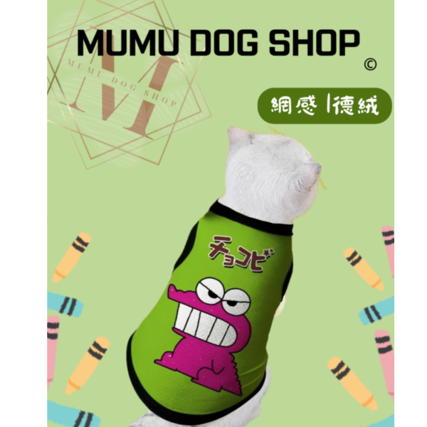 蠟筆小新餅乾款 蠟筆小新寵物背心, 動感超人狗衣, 蠟筆小新貓衣, 卡通寵物衣服, 狗狗背心, 貓咪背心, 寵物服飾, 夏季寵物衣, 小型犬衣服, 可愛寵物裝