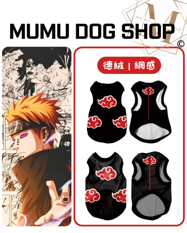 曉組織款 尼克茱蒂寵物背心, 尼克茱蒂狗衣, 尼克茱蒂貓衣, 卡通寵物衣服, 狗狗背心, 貓咪背心, 寵物服飾, 夏季寵物衣, 小型犬衣服, 可愛寵物裝