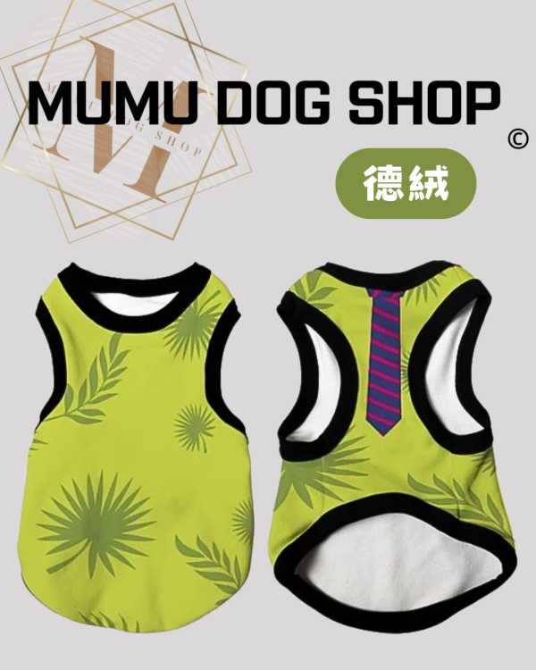 動物方城市款 尼克茱蒂寵物背心, 尼克茱蒂狗衣, 尼克茱蒂貓衣, 卡通寵物衣服, 狗狗背心, 貓咪背心, 寵物服飾, 夏季寵物衣, 小型犬衣服, 可愛寵物裝